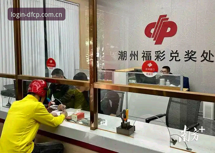 大发彩票使用教程：从注册到投注的完整操作指南