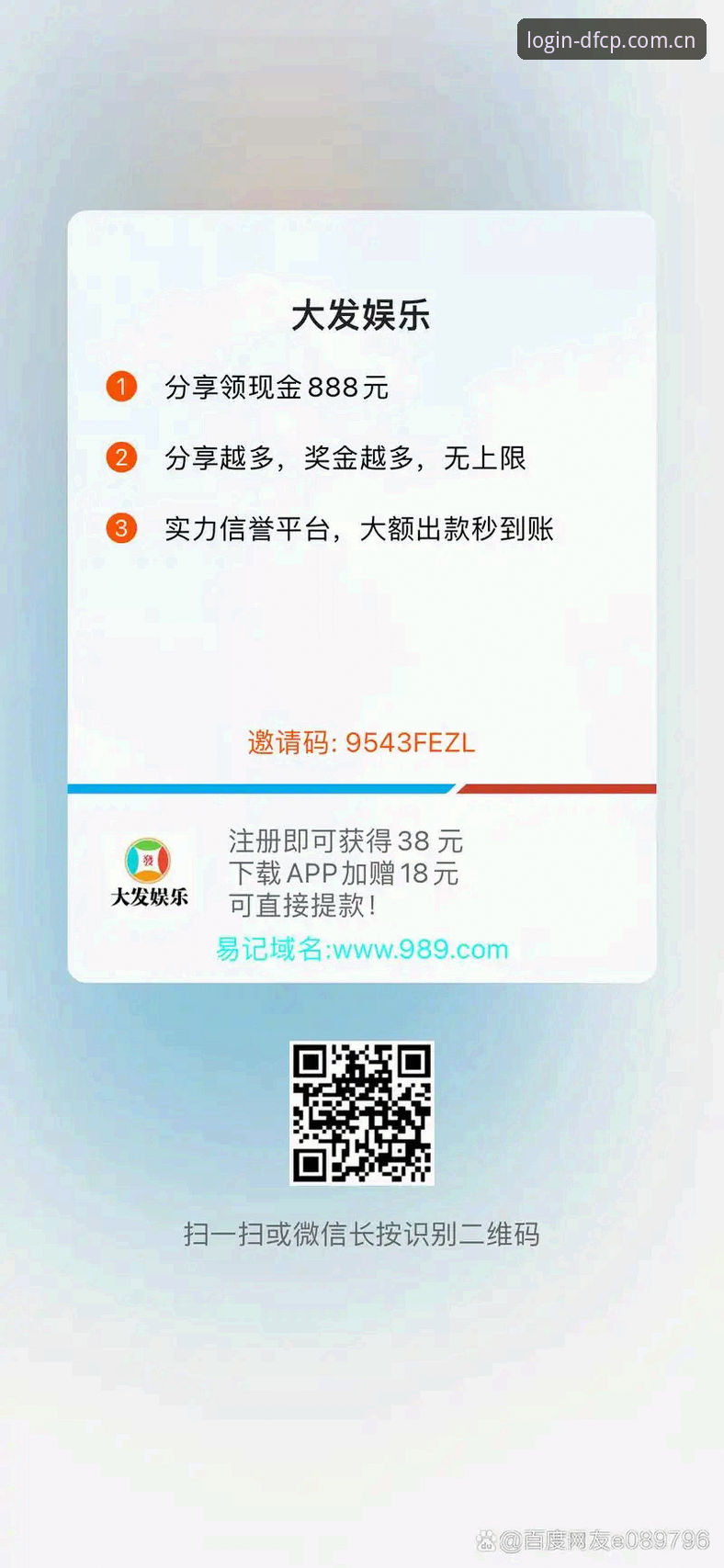 大发彩票正规吗最新版？老用户亲测告诉你答案